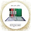کلربوک 100 برگ اداری خارجی - کد 4197 - کارتن 100 عددی