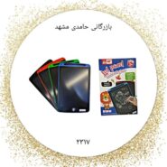 تبلت10اینچ جدید رنگی رحمان کد2317 کارتن72عددی