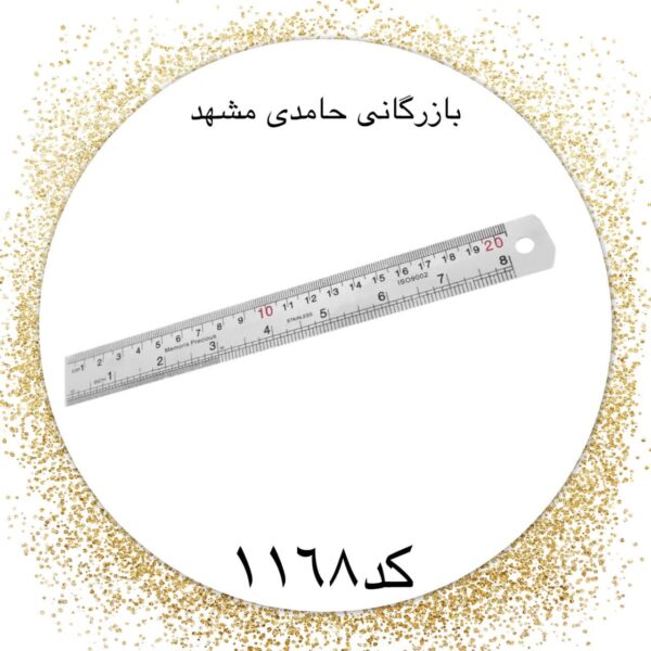 چسب پهن50یارد کریستال رازی کد995 کارتن72عددی