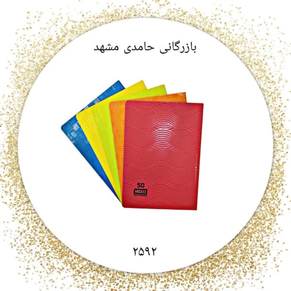 خودکار فانتزی 8رنگ36عددی کد1265 کارتن36بسته