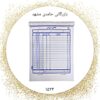 باکس گل رز طلقیAA-09 کد1424 کارتن24عددی