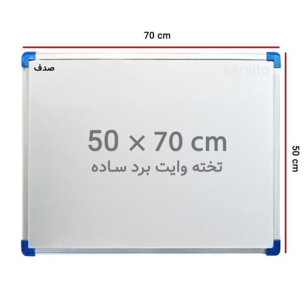 تخته وایت برد شیدکو تابا40*30 کد1142 کارتن6عددی