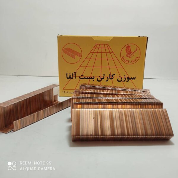 سوزن دوخت کارتن شماره33/15الفا بست کد2022 کارتن10بسته