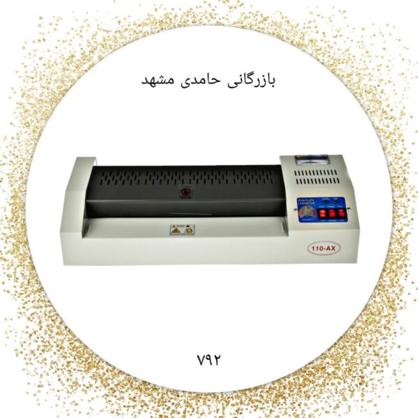 دستگاه پرس A3-AX قرمز330A کد792 کارتن6عددی
