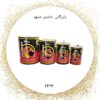 ابشار30گرمی ناری سپهرNS41 کد2626 کارتن98عددی